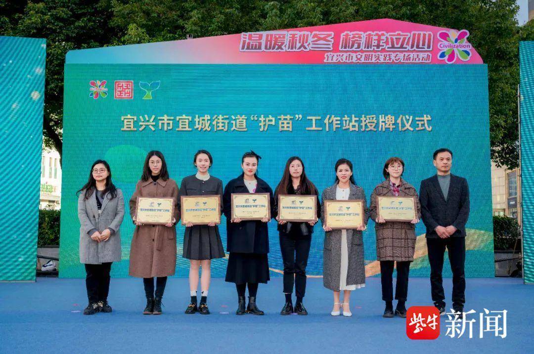 宜城街道还与宜兴市城南实验小学,宜兴市城中实验小学,宜兴市东氿小学