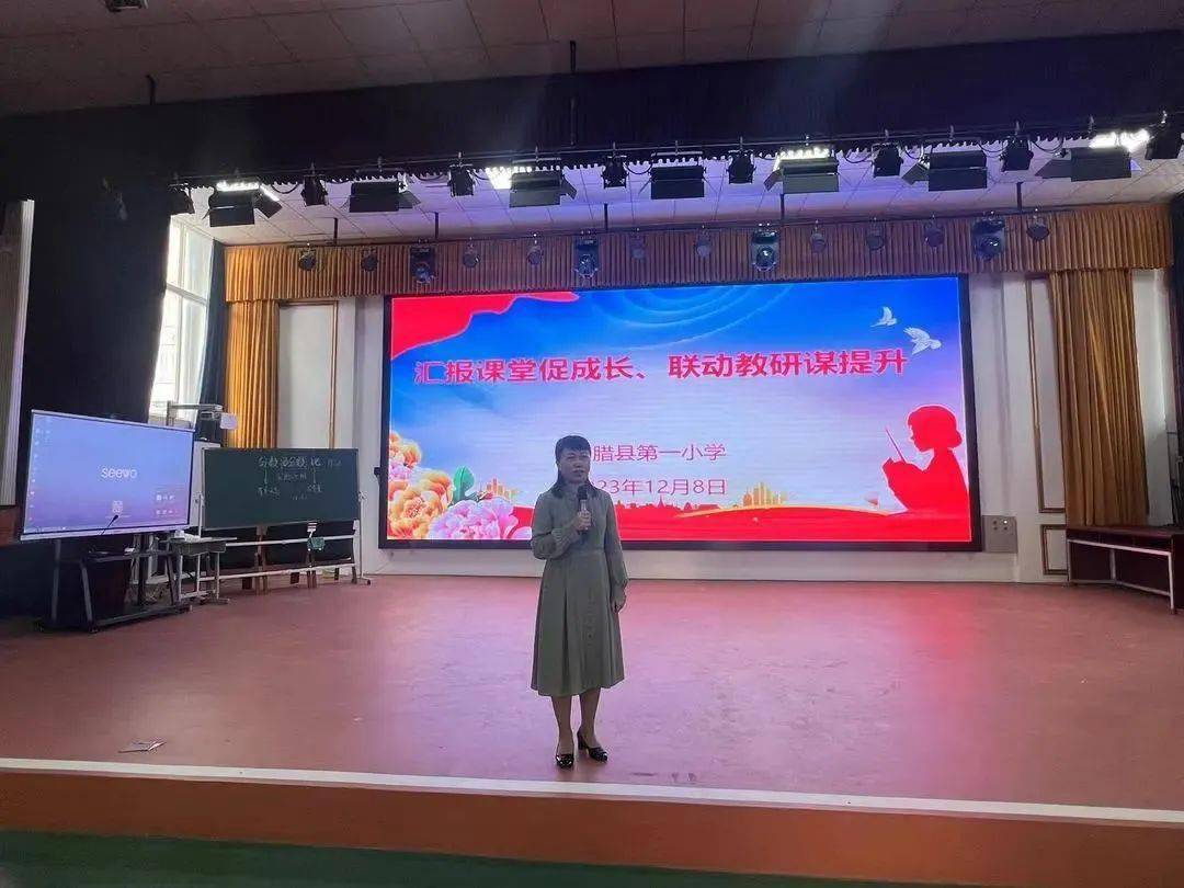 勐腊县一小 | 汇报课堂促成长 联动教研谋提升_小学_复习_活动