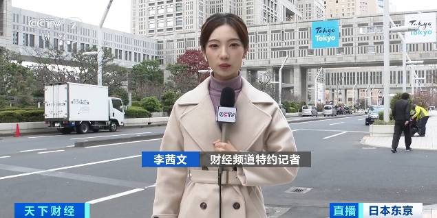 财经频道特约记者 李茜文:近日,东京都政府推出了一个相亲平台,引发
