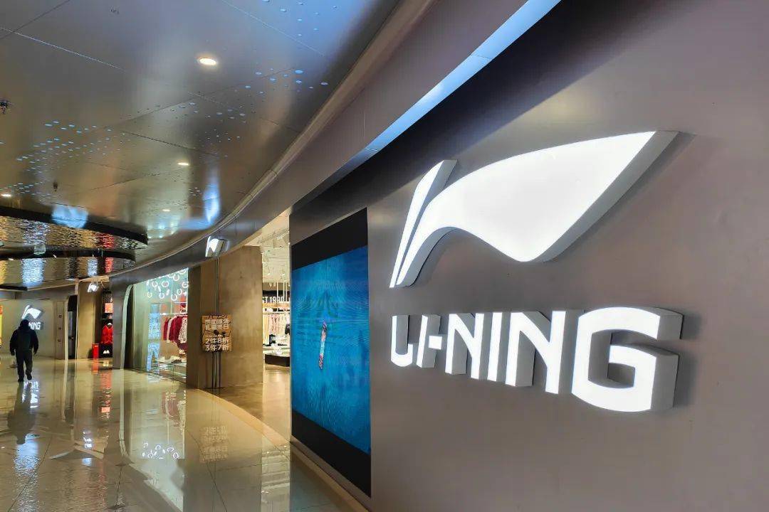 李宁,消失的1200亿_香港_国潮_股价