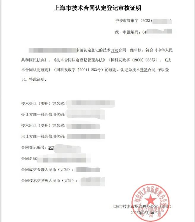 塑奔夫科技：深耕技术开发与咨询，赋能企业创新发展
