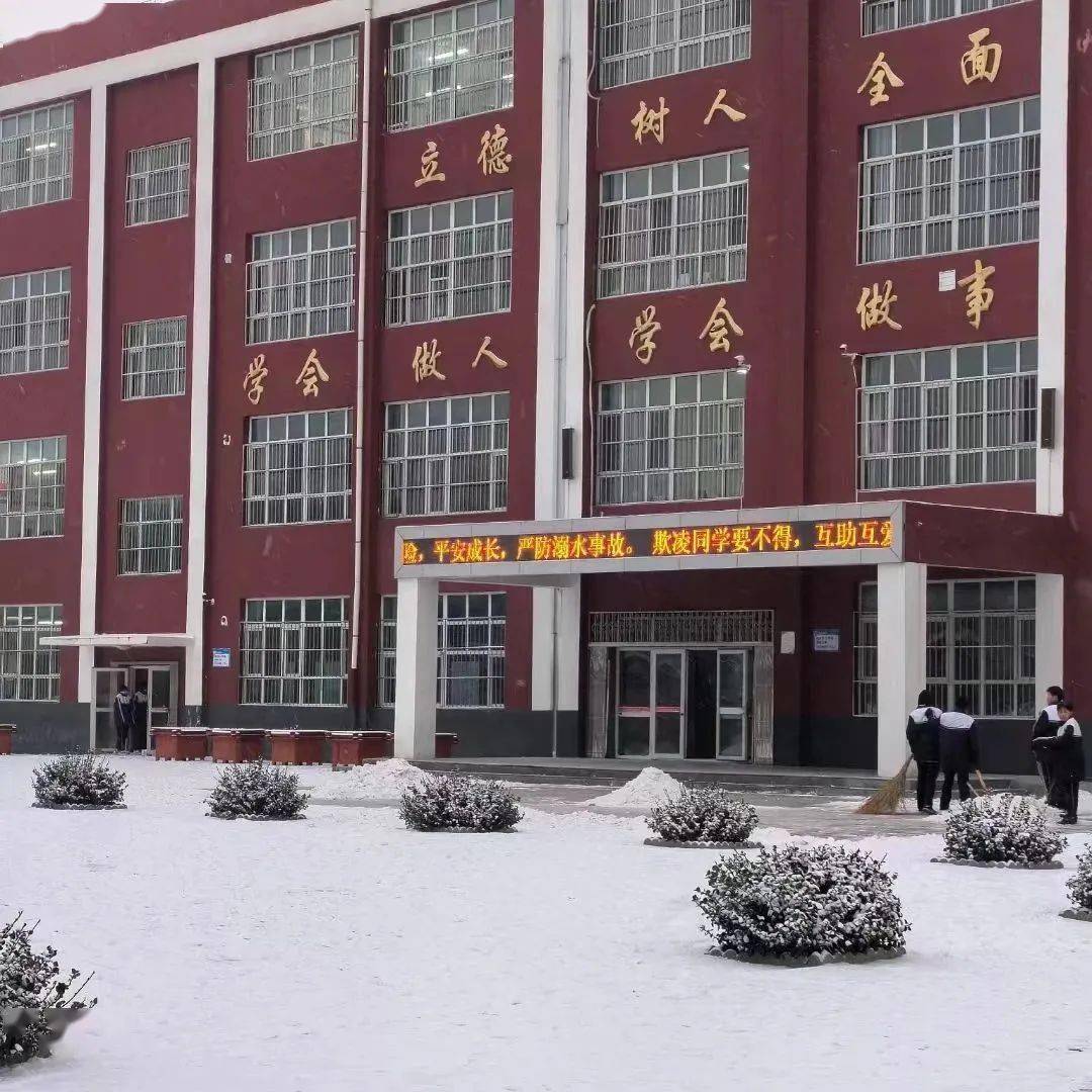 献县镇中中学图片