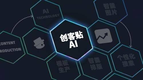 创客贴荣登2023胡润u40中国创业先锋榜单,引领创新创业风潮_用户_设计