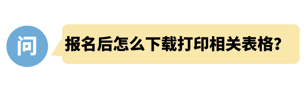 關於應徵報名的20個熱點問題→_畢業生_軍士_徵兵