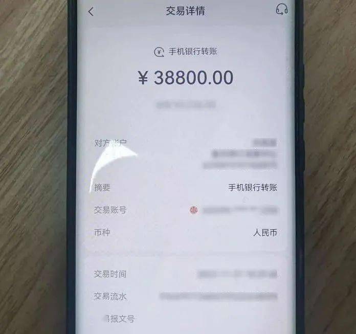 转账_佣金_对方