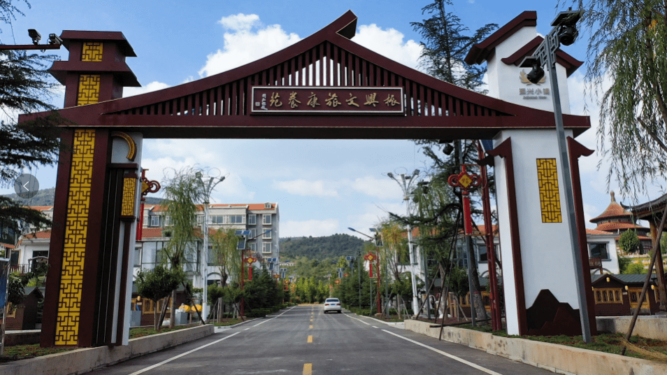 上党区振兴小镇入选第二批省级文旅康养示范区_建设_旅游_中心
