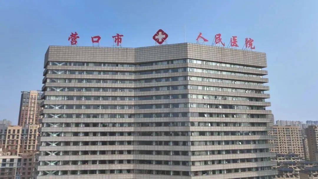 年初以来,鲅鱼圈区坚持就业优先,全区城镇新增就业4000人,城镇失业