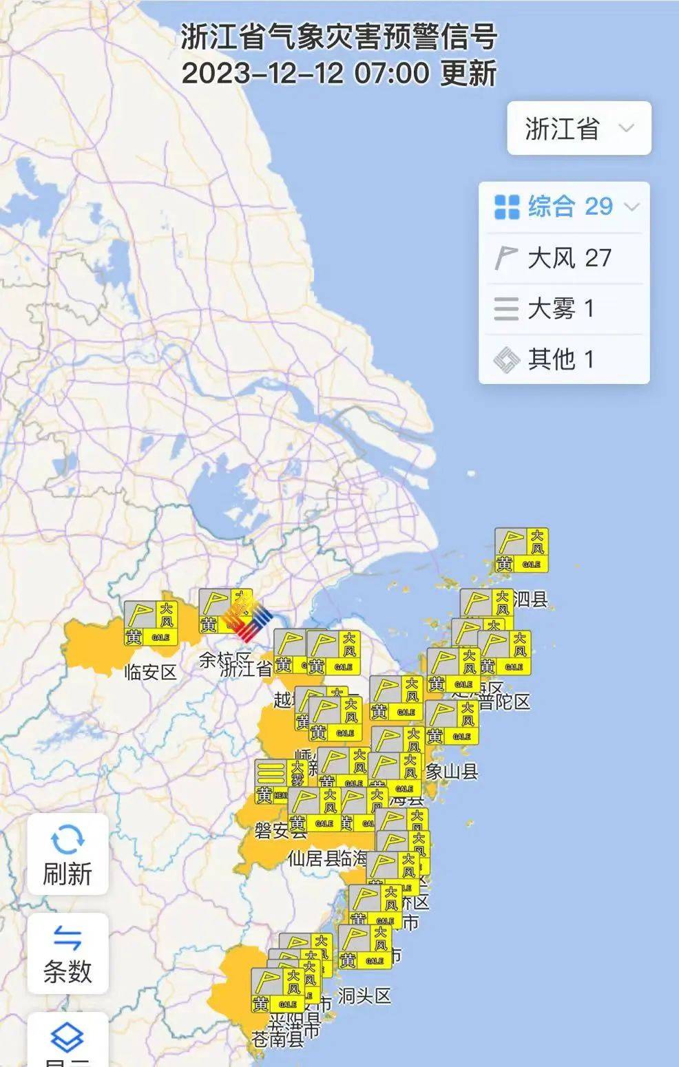降温,大风,雨雪将登场_地区_浙北_气温
