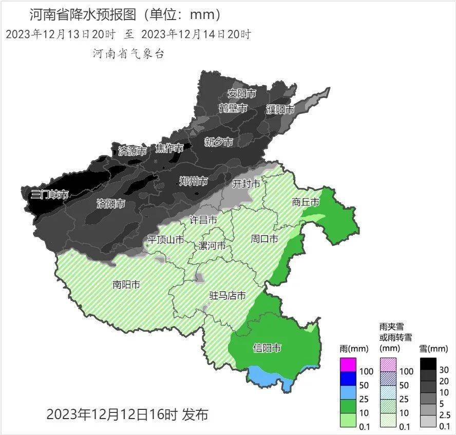 中國氣象局升級應急響應,河南情況→_地區_預報_中央氣象臺