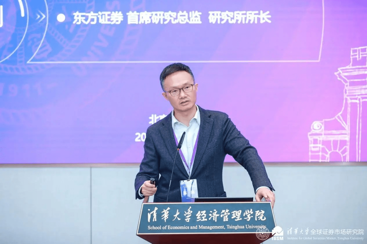 东方证券陈刚:投资者需重视ESG投资 树立长期投资理念_企业_研究_信息