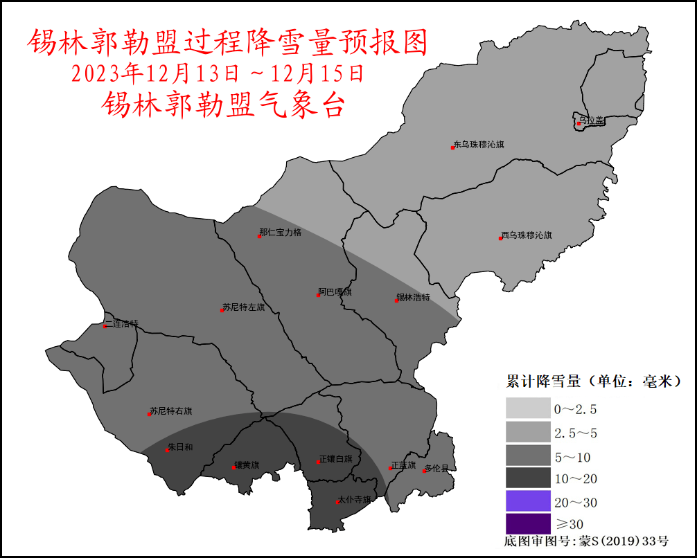 右旗南部,鑲黃旗,正鑲白旗,太僕寺旗有10毫米以上暴雪,錫林浩特市