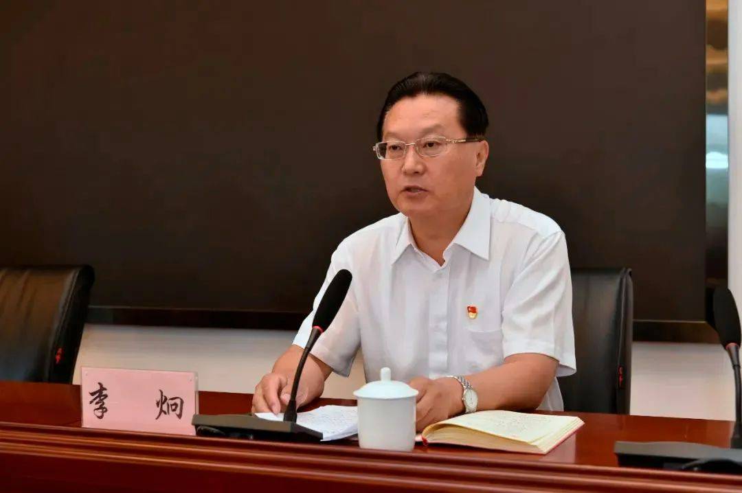 李炯已任呼和浩特市人大常委会党组书记