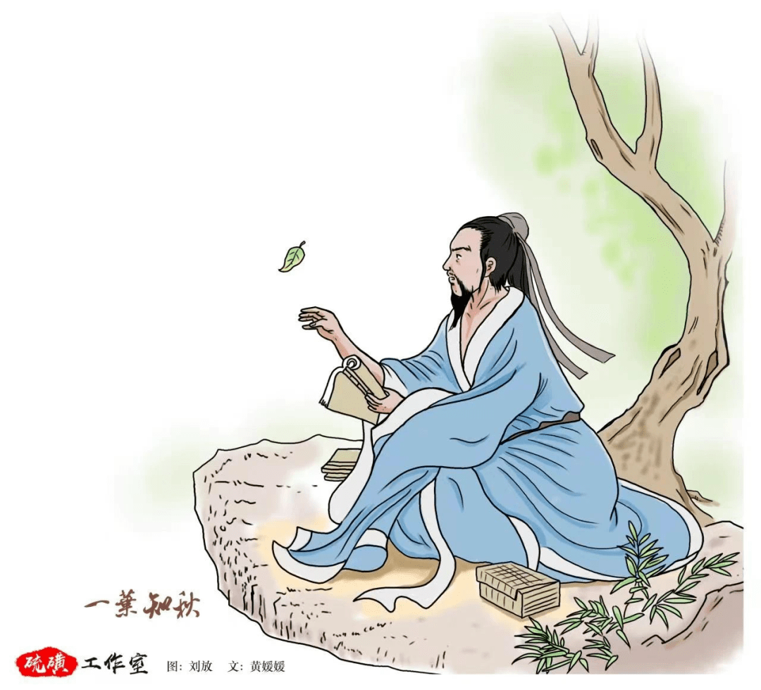 一叶知秋_搜狐网