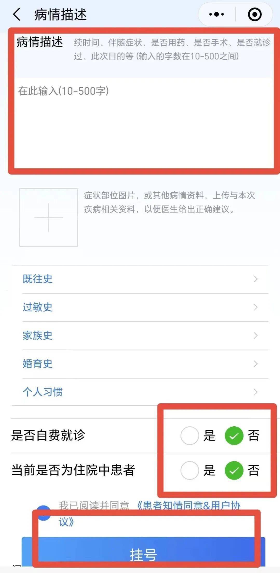 北京市老年医院挂号处电话，北京老年医院官网挂号