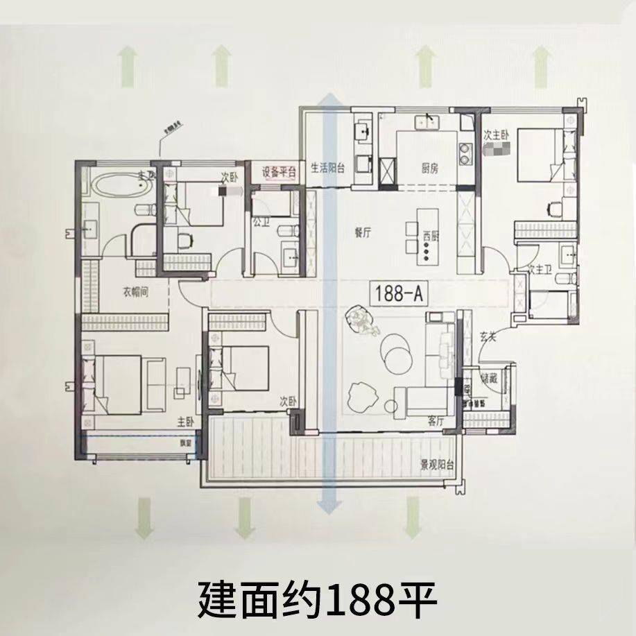 其中,188㎡做了四房,有兩個套房,主臥還配有步入式衣帽間.