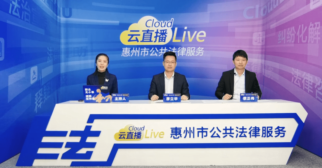 全国模范人民调解员廖立华：做好调解工作最重要的是用心用情