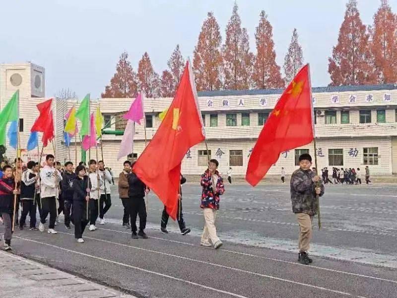 【校园新闻】阳光体育 伴我成长——义兴中学举行冬季田径运动会_精神