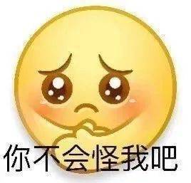 搞怪欠揍表情包|sorry啦,人家不是故意的啦(=~ω~=)_cr_網絡_什麼