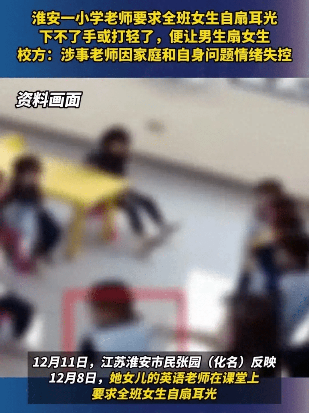 大理鹤庆多名女生围殴一女孩，称“我巴不得把我抓进去”！警方通报……-搜狐大视野-搜狐新闻