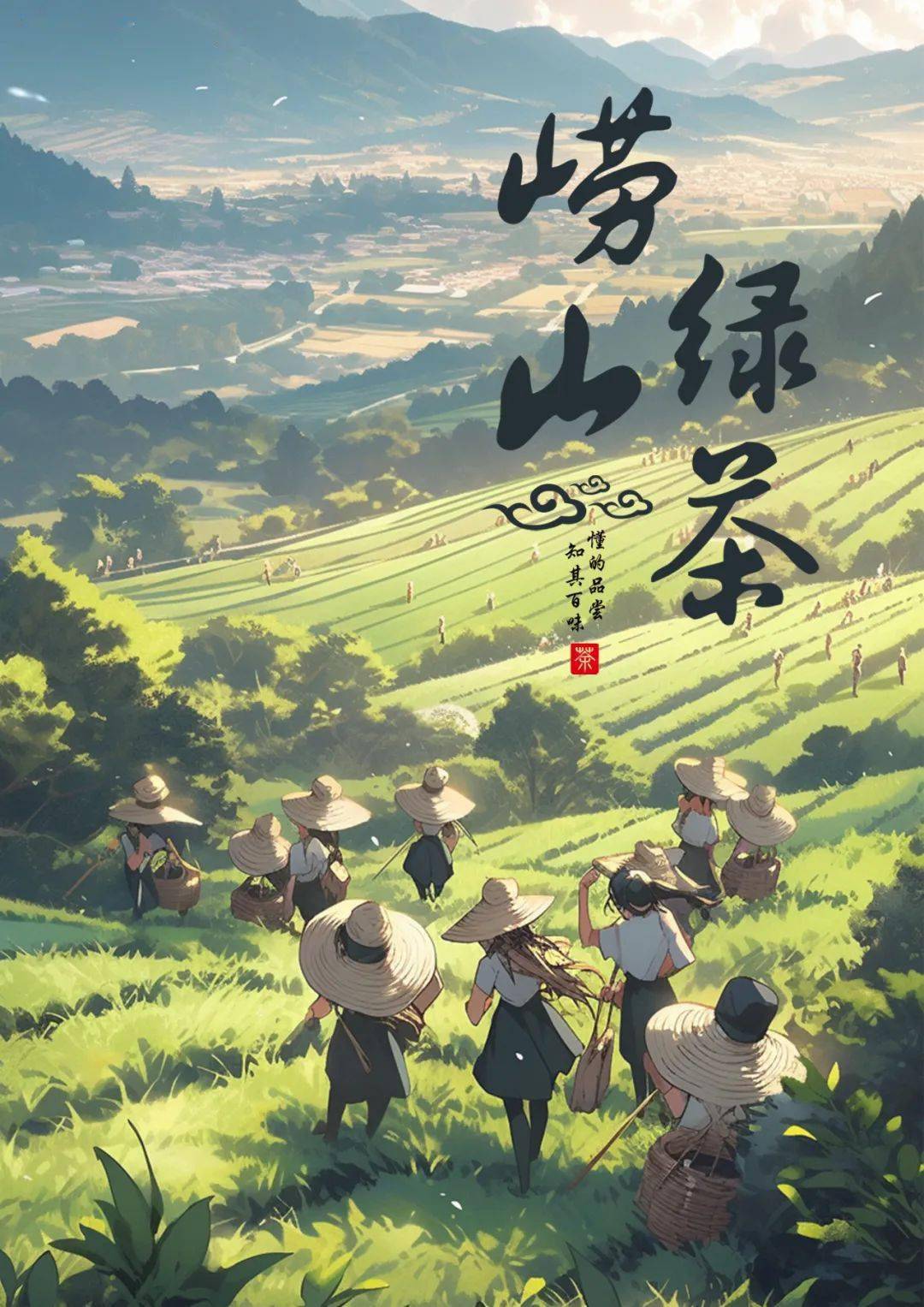 "青岛优品"公益广告大赛获奖作品邀您来品鉴_市委宣传部_全国_用药