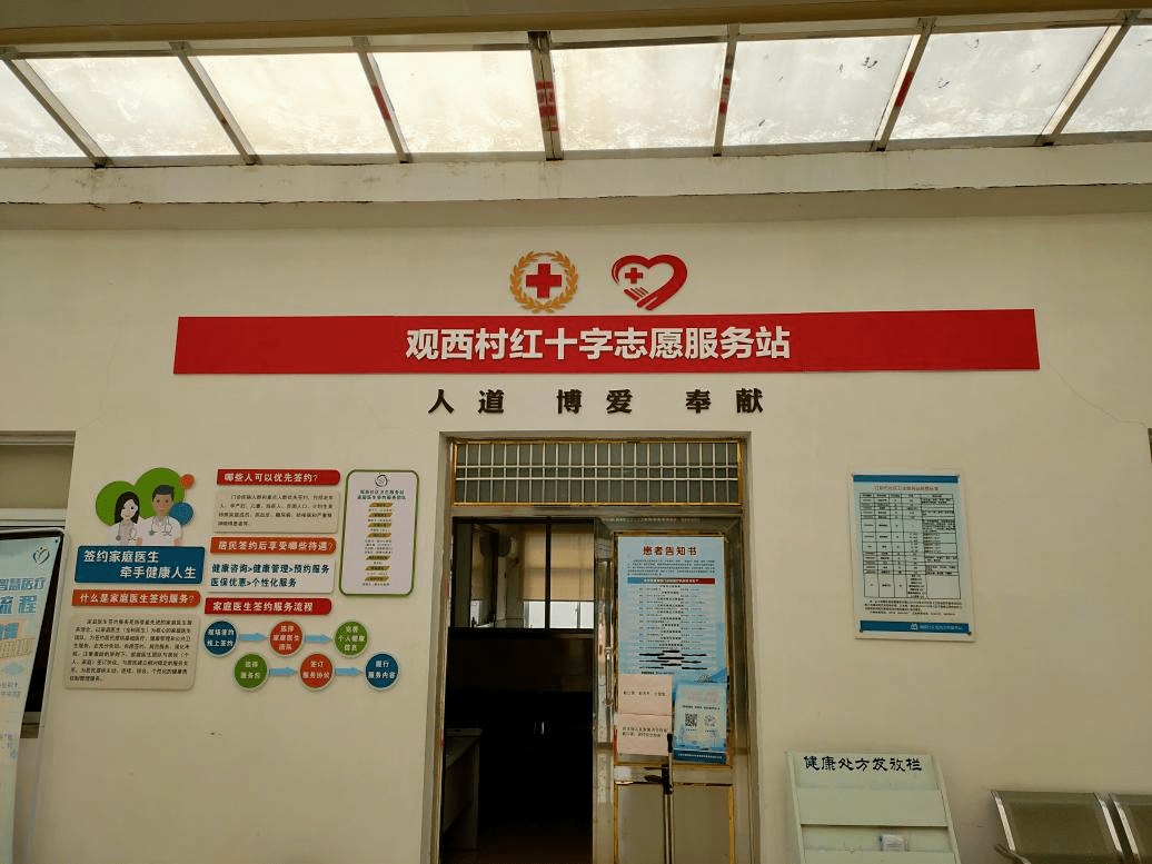 我市澄江街道君山社区博爱家园,璜土镇璜土村博爱家园,新桥镇康定社区