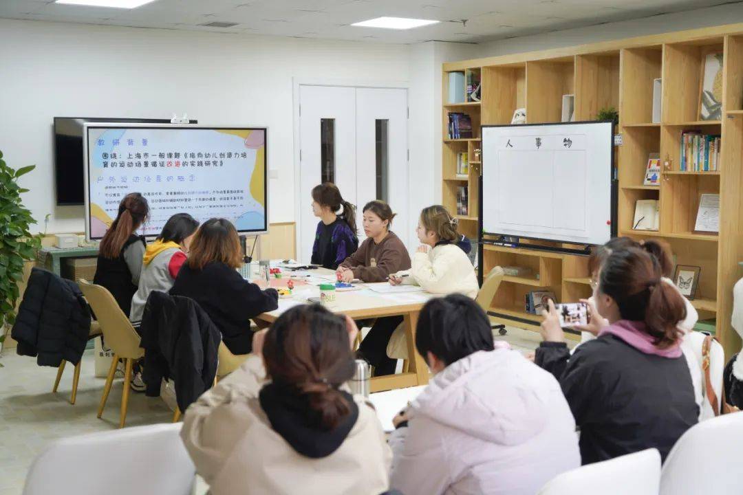 大连甘井子区幼儿园教育研修_甘井子区教师研修平台_上海闵行幼儿园跟岗学习