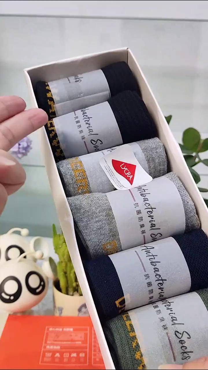 德尔惠防臭袜子男女短袜秋冬季透气吸汗运动白色船袜短筒棉袜面料柔软