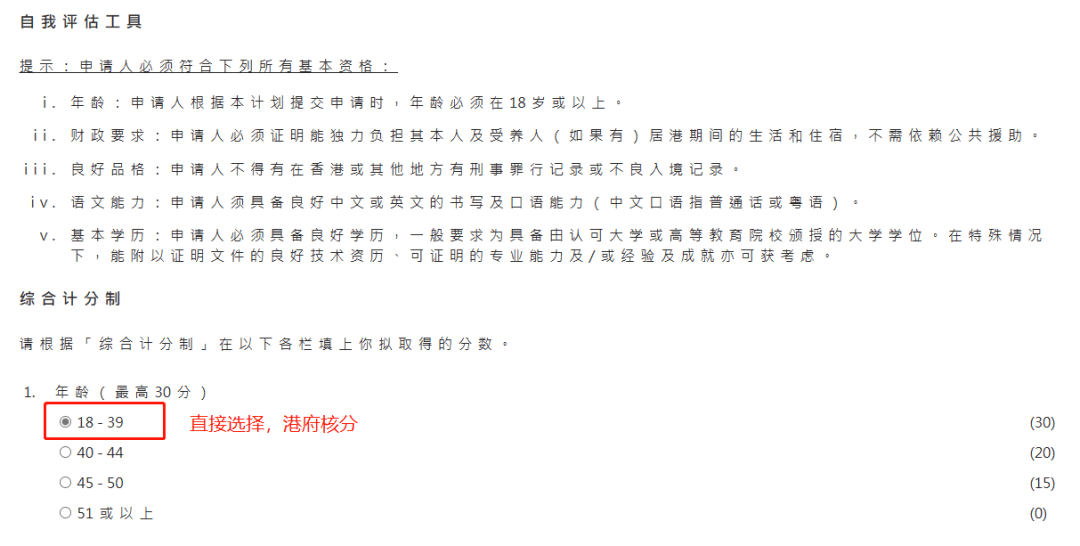 這裡額外加分的院校,不只有主要國際榜單上的top100高校,還包括u.s.