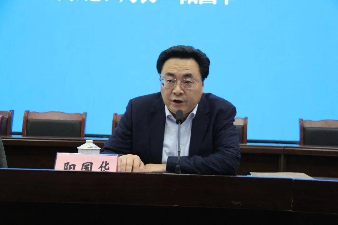 西充县召开2023年基础教育高质量发展大会