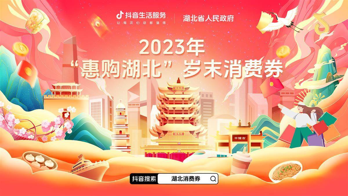 抖音赢百元=抖音赢100元怎么助力