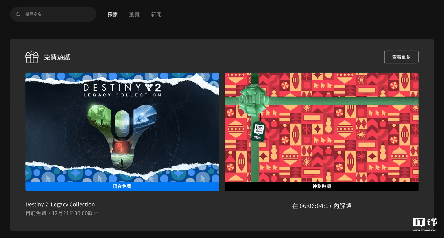 Epic 游戏商店月活跃用户突破 8000 万,正全力追赶 Steam 平台_Tim_Sweeney_Verge