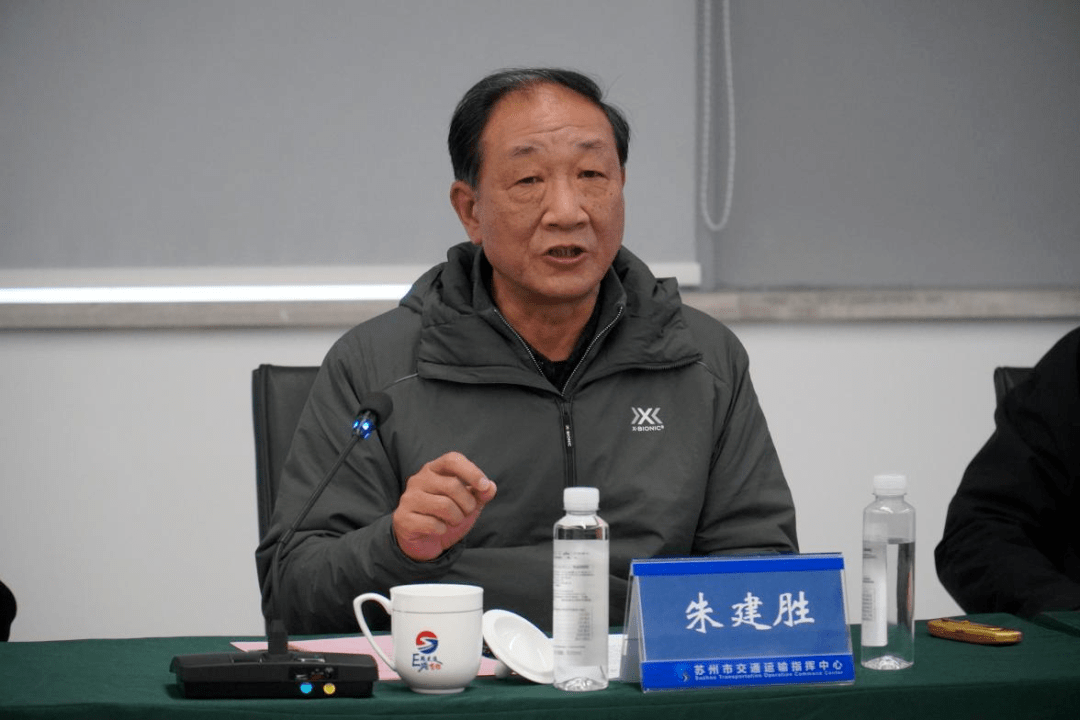 朱建胜表示近年来苏州交通运输事业建设卓有成效,支撑并引领了苏州
