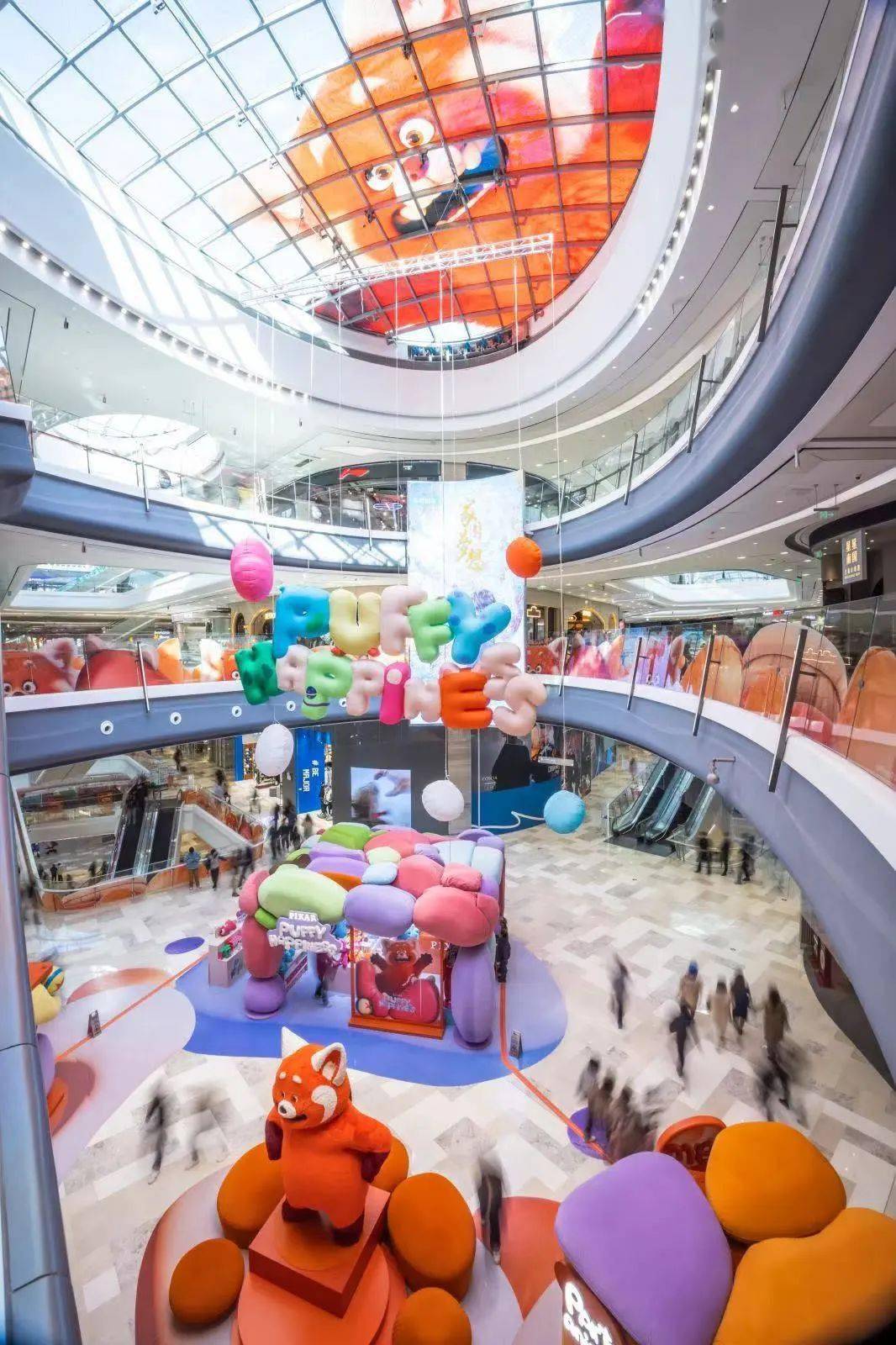 luone凱德晶萃廣場pixar puffy happiness皮克斯蓬蓬派對主題展·