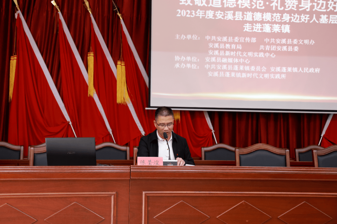 安溪县梧桐中学教师唐永泉,讲述其母亲,第七届泉州市道德模范胡秀为孝