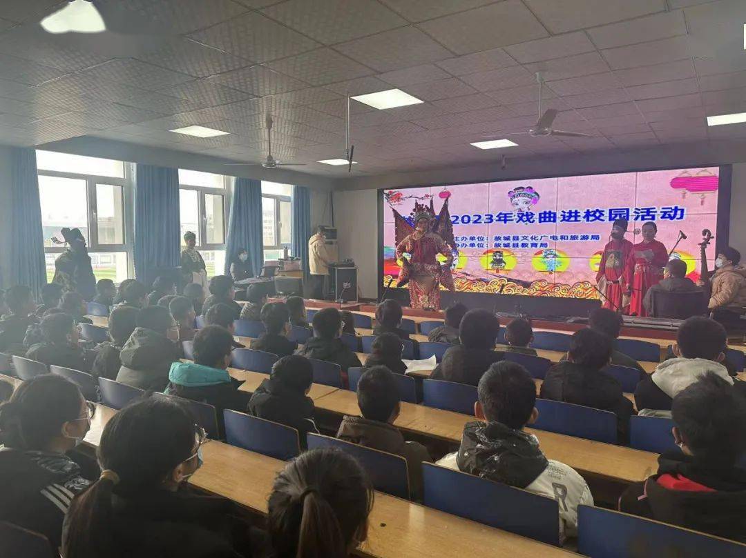 【弘扬中华优秀传统文化】2023年故城县文旅局 教育局 聚龙中学开展