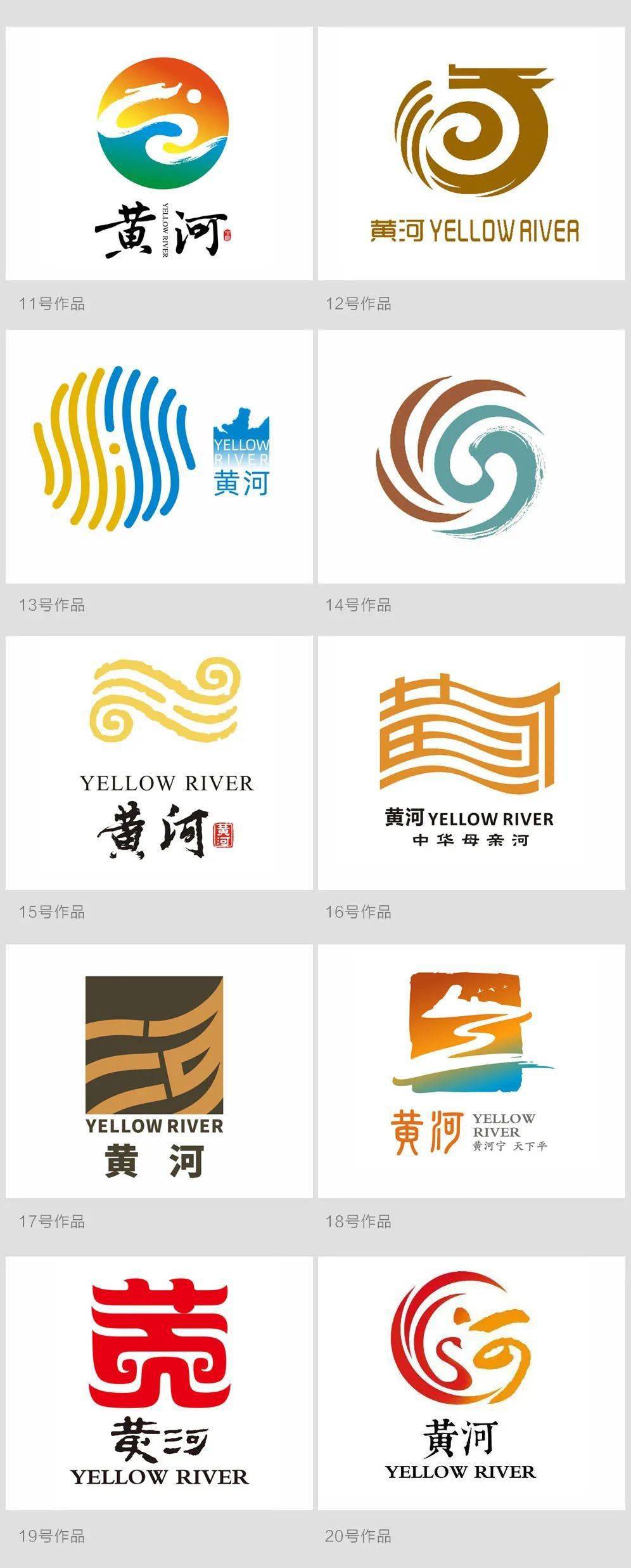 黄河logo发布2年多,奖金为何迟迟不发?
