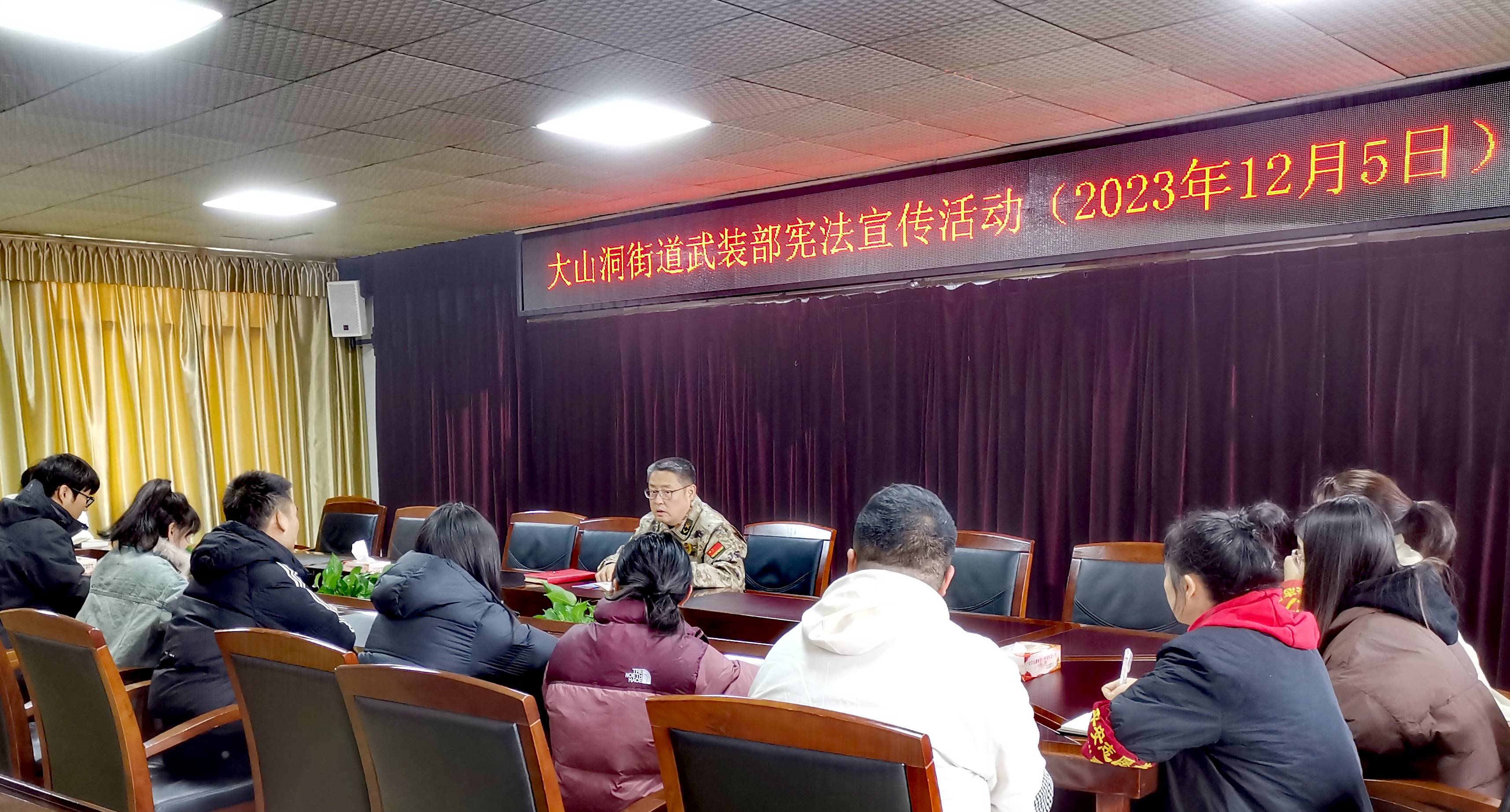 白云区大山洞街道武装部开展宪法宣传系列活动_法律_知识_军属