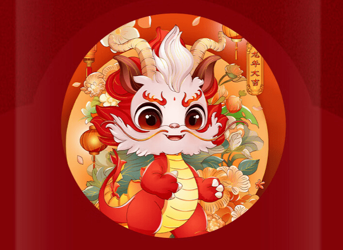 "百年一遇"龙年戴什么饰品好?