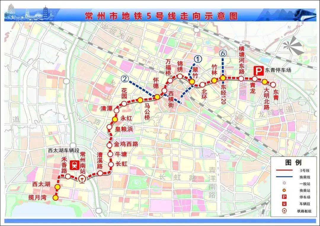 爭取2029年年底開通,常州地鐵6號線進展來了_發展_板塊_交通