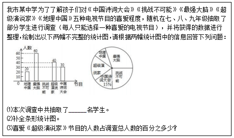 一課研究之指向培養數學語言的小學數學作業設計_數據_分類_進行