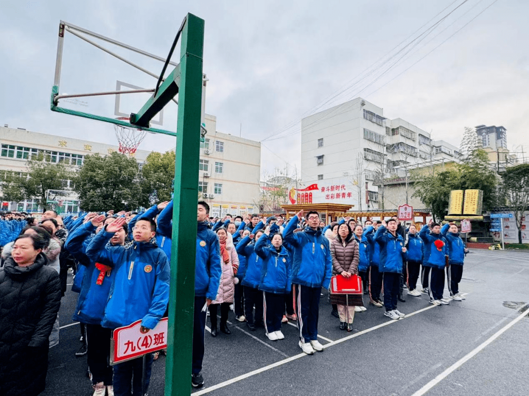 南阳市第十二中教育集团2024年中考倒计时200天誓师大会_学子_全体