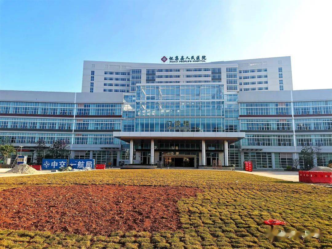 怀集县人民医院(新院)工程项目最新建设情况_装修_文章_版权