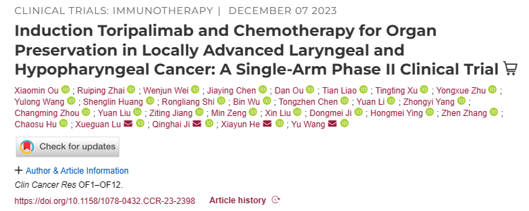 團隊成果在線發表於clinical cancer research喉癌和下嚥癌治療現狀