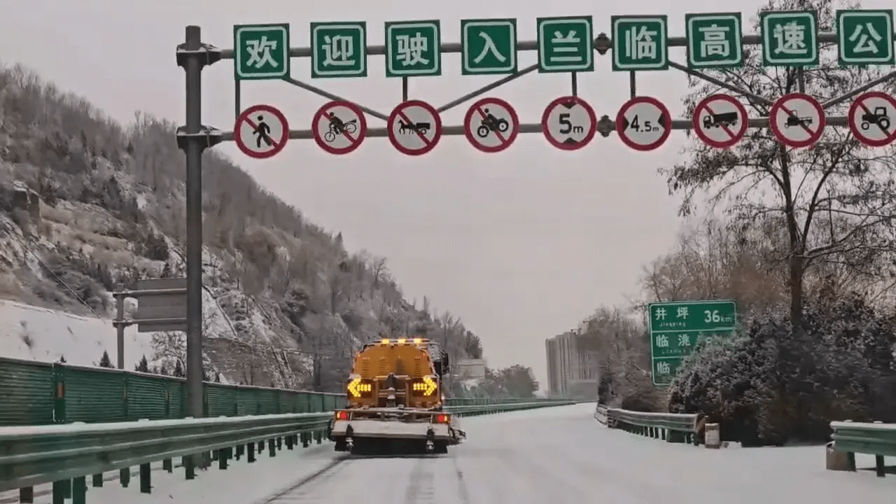 一城風雪 一程守護 蘭州公安交警韓家河高速公路大隊雪天執勤護平安