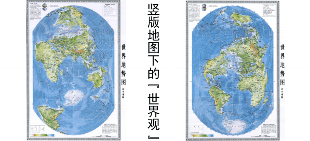 世界地图电脑壁纸图片
