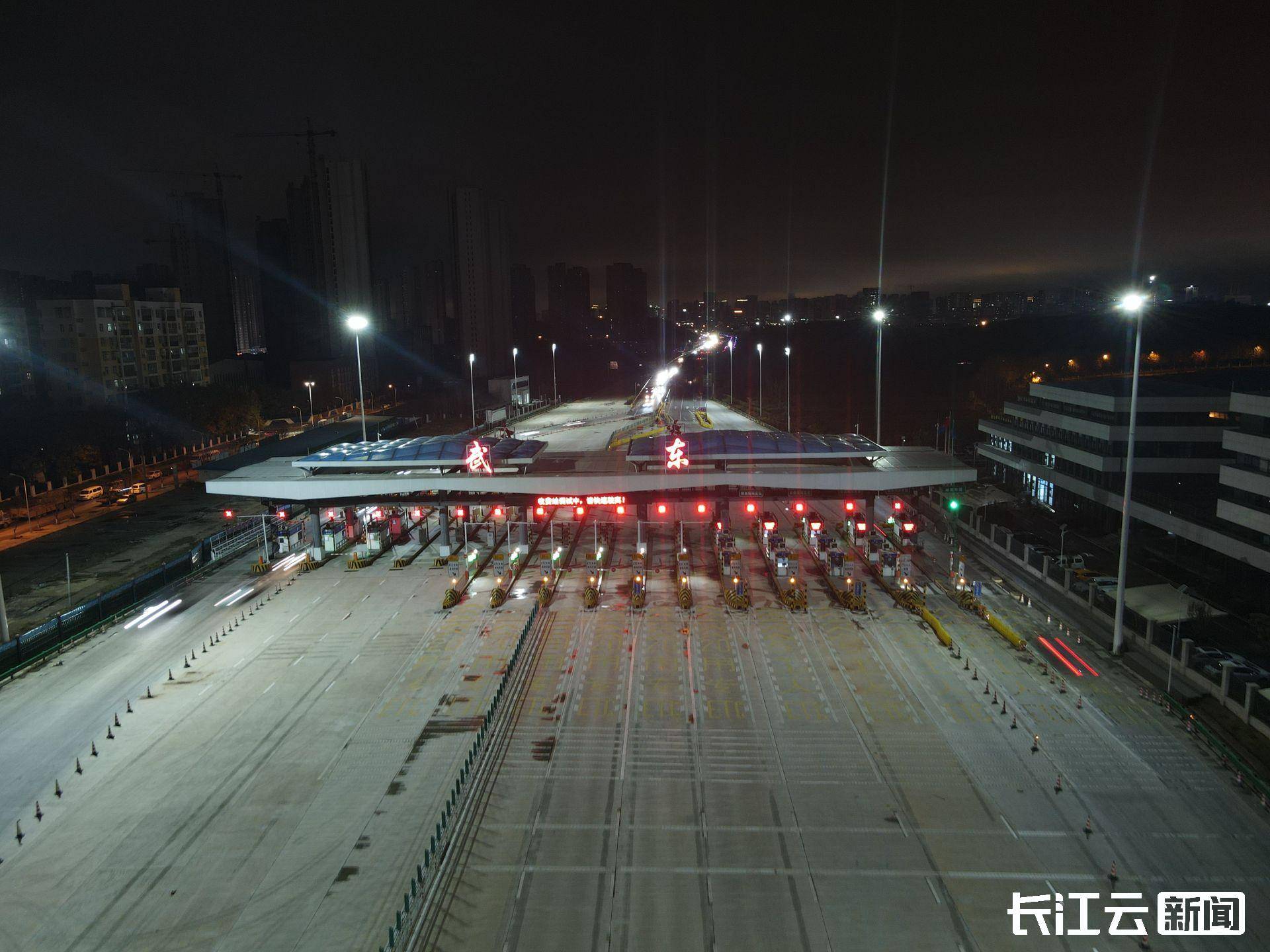 武黄高速新武东收费站正式开通_建设_省会武汉市_湖北省