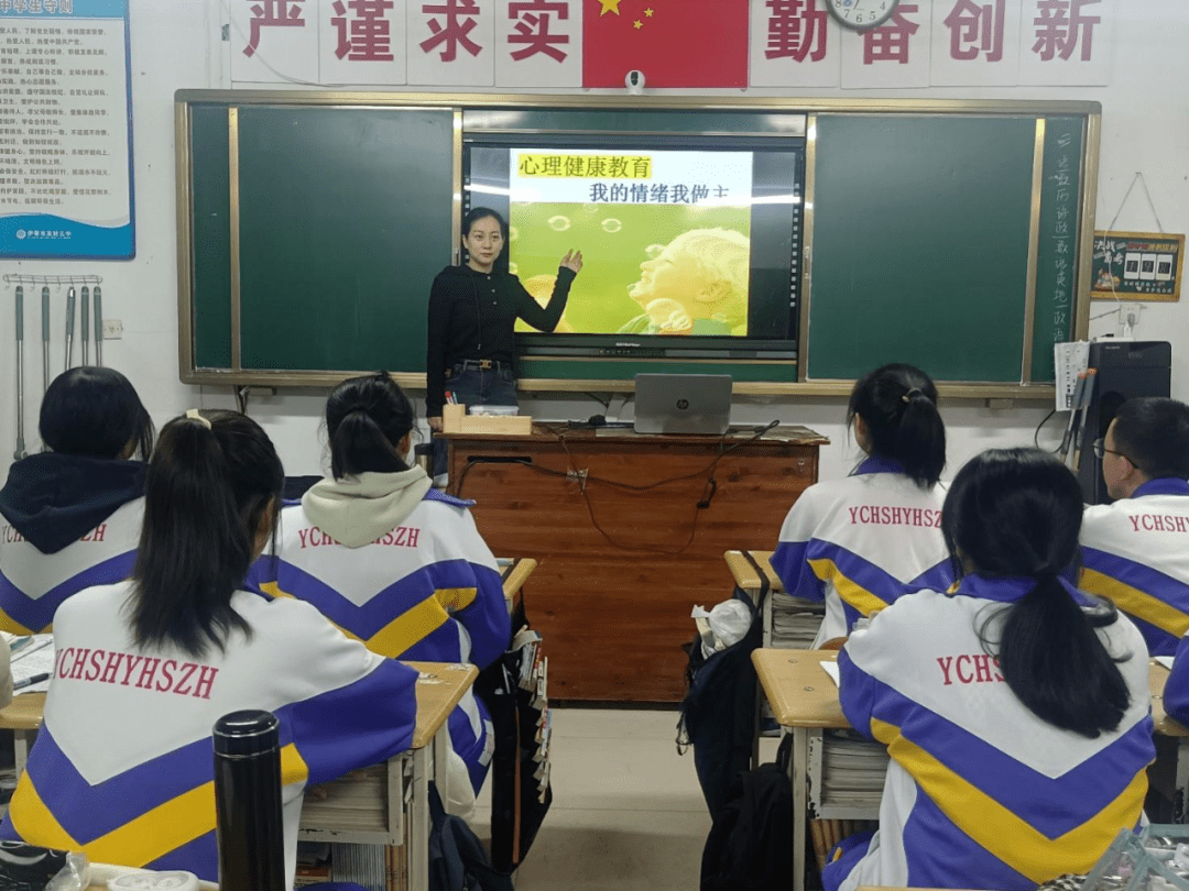 【工作落实年】友好区第三中学构建四"心"育人模式 扎实开展心理健康