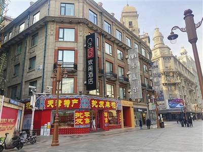 交通旅館,勸業場,惠中飯店)之一的惠中飯店,如今被一家麻花店裝飾得花