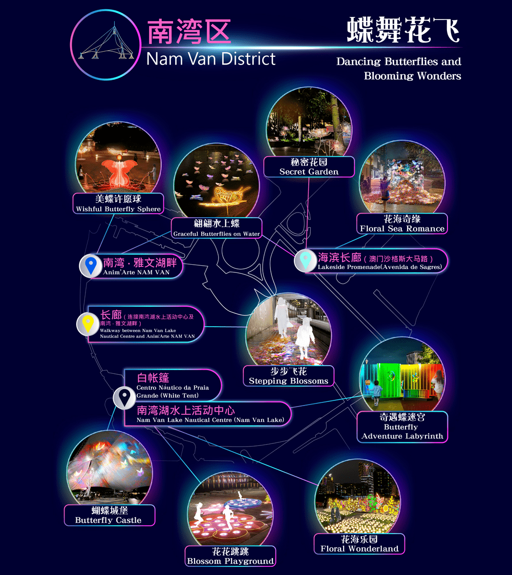 活动路线图加推新的灯光和装置包括:中区的"花映缤纷","金莲花展亭"