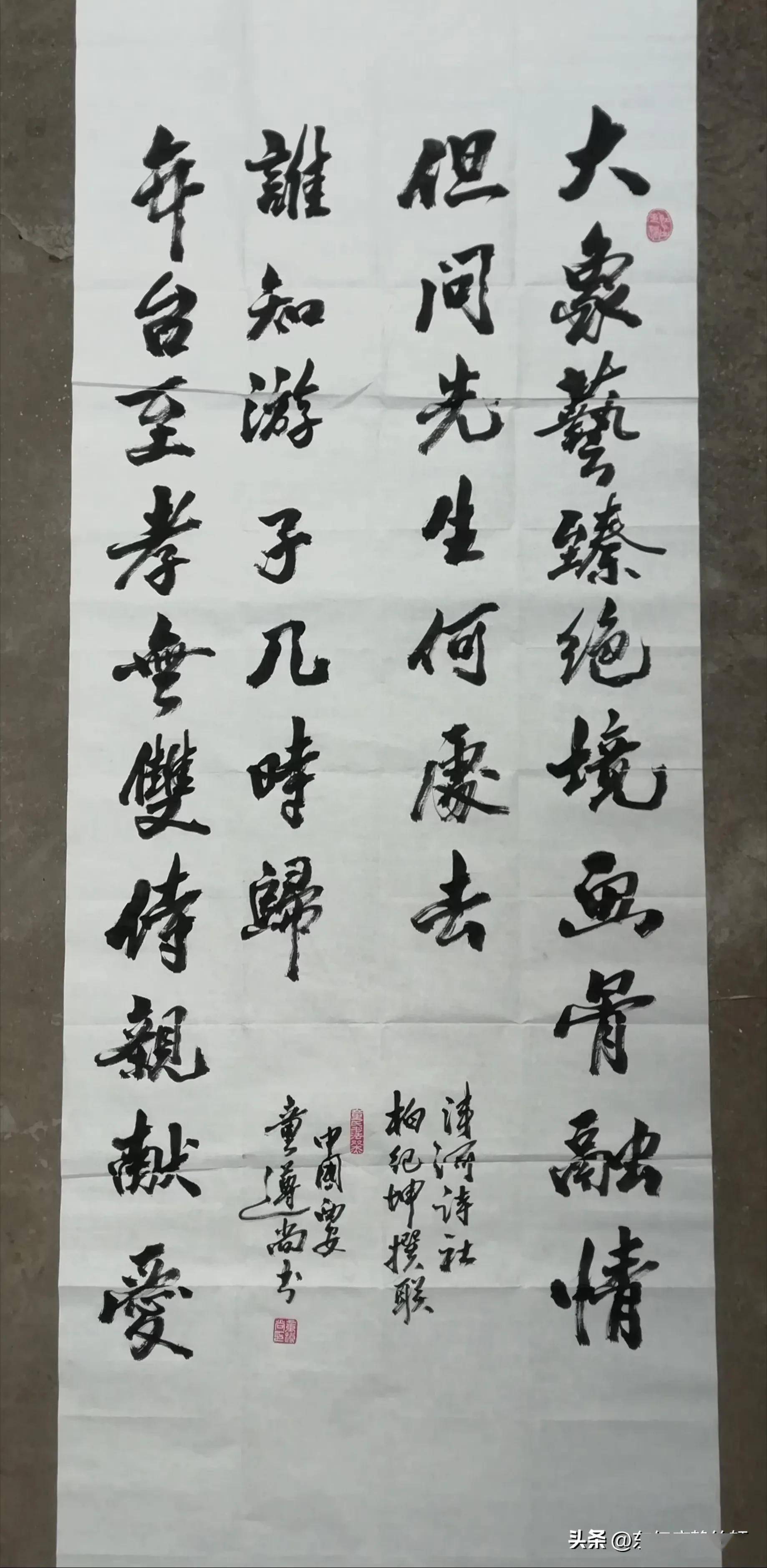 陕西省西安市长安区丰京书画院院长童遵尚老先生书画作品欣赏